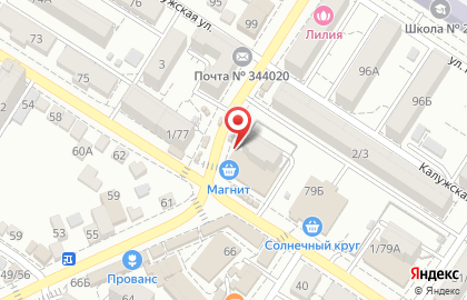 Сервисный центр Master GSM на Днепропетровской улице на карте