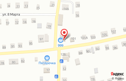 Продуктовый магазин 999 на Центральной улице на карте