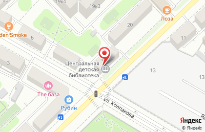 Московская Областная Коллегия Адвокатов Мытищинский Филиал на карте