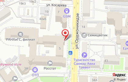 Банкомат СберБанк на улице Орджоникидзе, 5 на карте