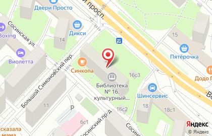 Студия Творчество на равных на карте