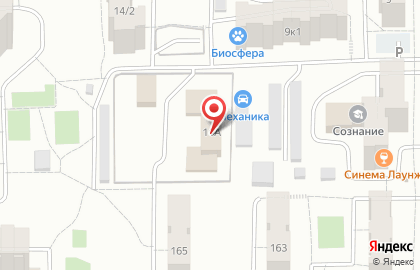 Центр временного содержания для несовершеннолетних правонарушителей в Кирове на карте