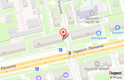 Кондитерский магазин Бон-Бон на проспекте Ленина на карте