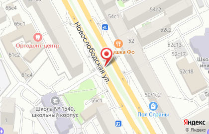 Фирменный магазин MiStore-Russia на Новослободской улице на карте
