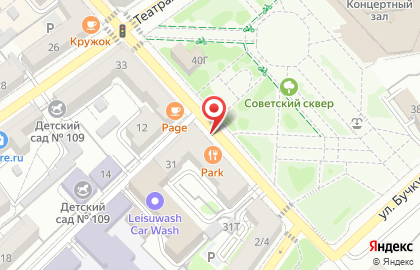 ЦЕНТР ПЛЮС, ООО на карте