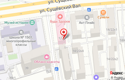 Васаби на улице Сущёвский Вал на карте