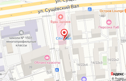 Ингосстрах на улице Сущёвский Вал на карте