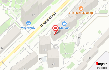 Сервисный центр Парусник на карте