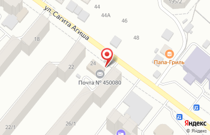Почта России в Уфе на карте