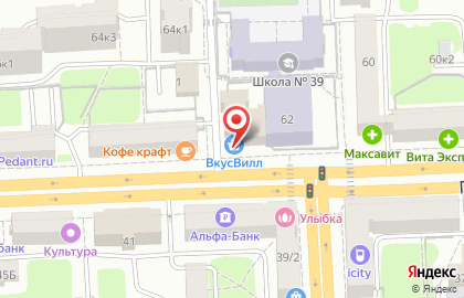 Пиццерия Domino`s Pizza на Первомайском проспекте на карте