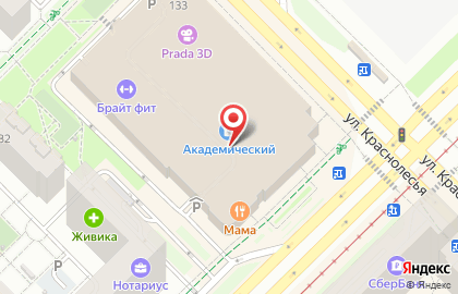 Аптека Фармленд в Екатеринбурге на карте