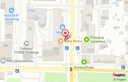 Гипермаркет мобильных устройств и аксессуаров Sotland.ru на проспекте Ленина на карте