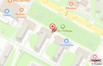 Супермаркет здорового питания ВкусВилл в Егорьевске на карте