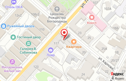 Продуктовый магазин Зеркальный на улице Ленина на карте