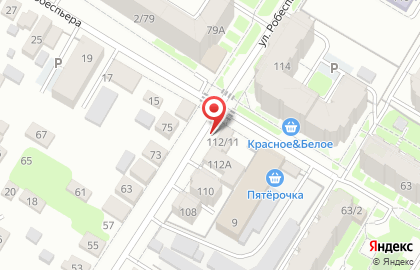 ООО Регион-пресс на улице Робеспьера на карте
