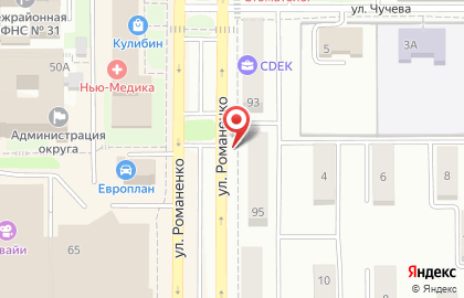 Магазин автотоваров Вектор на улице Романенко на карте