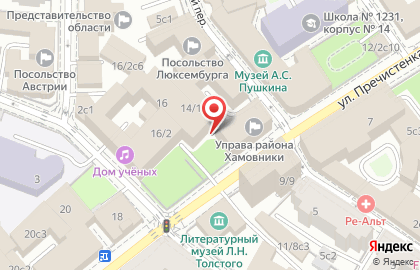 Центральный Дом ученых РАН на карте