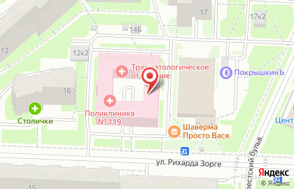 Страховая компания СОГАЗ-Мед на улице Рихарда Зорге на карте