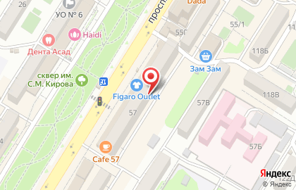 Соляная пещера в Махачкале Соль Плюс на карте