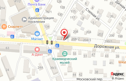 Салон оптики ProfОптика на Дорожной на карте