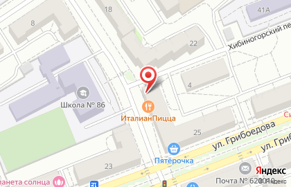 Пиццерия ItalianPizza.ru на улице Грибоедова на карте