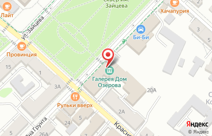 Центр культуры и досуга Дом Озерова на карте