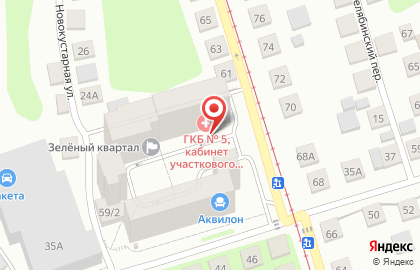 Городская клиническая больница Городская поликлиника №5 №5 на карте