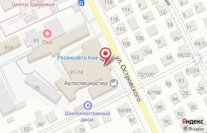 Автосалон Рязаньавто на улице Островского на карте