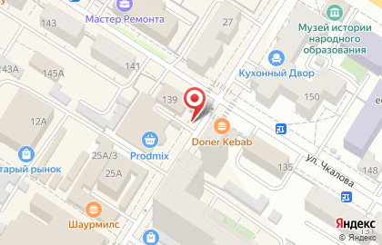 Магазин Зимушка на улице Чкалова на карте