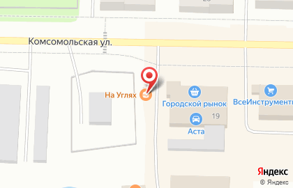 Пункт быстрого питания на Углях на Комсомольской на карте
