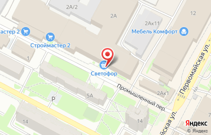 Магазин Светофор в Новосибирске на карте
