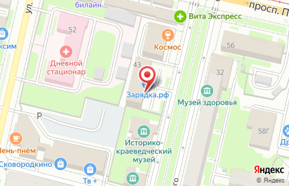 Магазин бытовой техники Атлант+ на карте