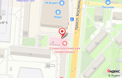 Стоматологическая поликлиника в Екатеринбурге на карте