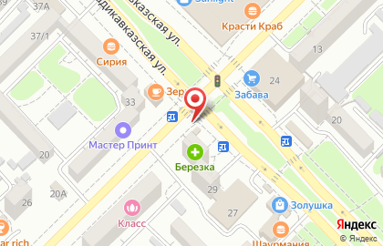 Магазин Городские цветы на улице Астана Кесаева на карте