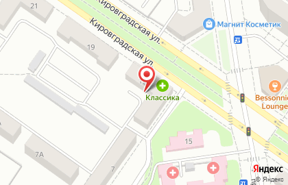 Аптека КЛАССИКА на Кировградской улице на карте