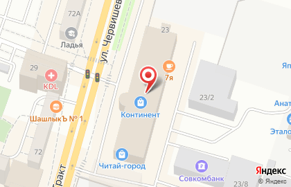 Сервисный центр Альфа Mobile в Калининском административном округе на карте
