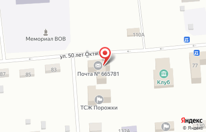 Продуктовый магазин Альком на карте