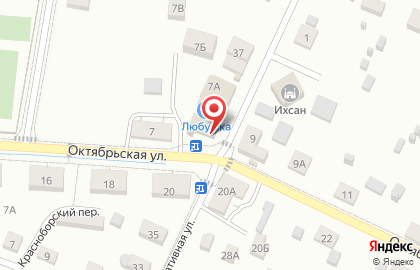 Кофейня pro Coffee39 на Октябрьской улице на карте