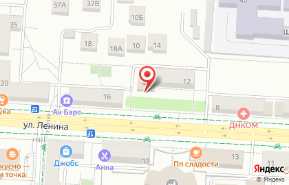 Сервисный пункт обслуживания Oriflame на улице Ленина на карте