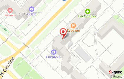 Копицентр Фотомания в Гатчине на карте