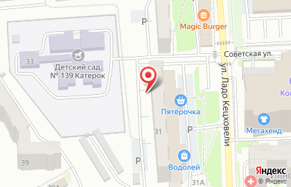 Киоск по продаже фруктов и овощей на улице Ладо Кецховели на карте
