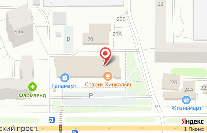 Банкомат Альфа-Банк на Октябрьском проспекте на карте