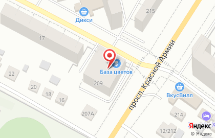 Магазин Городская база цветов на проспекте Красной Армии в Сергиевом Посаде на карте