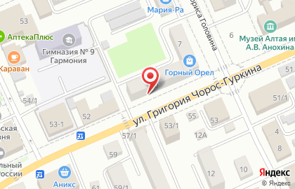 Центр недвижимости в Горно-Алтайске на карте