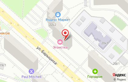 Юридическая компания Лут, Курошин и Партнеры на улице Барышиха на карте