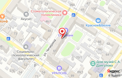 Отдел по вопросам миграции Отдела МВД России по городу Армавиру на карте