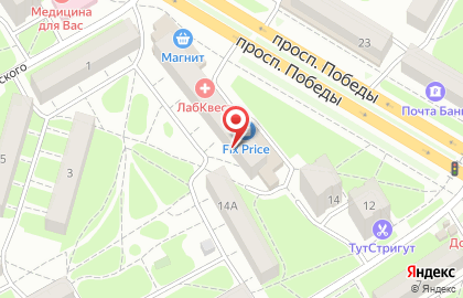 АКБ Экспресс-Волга на проспекте Победы на карте