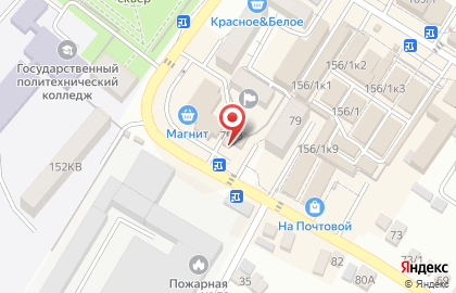 Аптека Городская здравница на Почтовой улице на карте