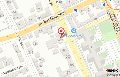 Страховая акционерная компания Энергогарант во Владикавказе на карте