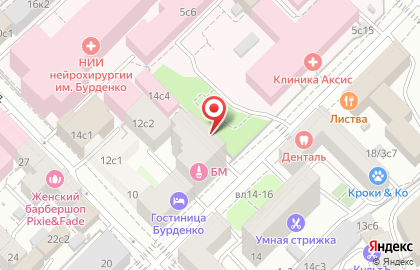 Ремонт ноутбуков Маяковская в 1-м Тверском-Ямском переулке на карте